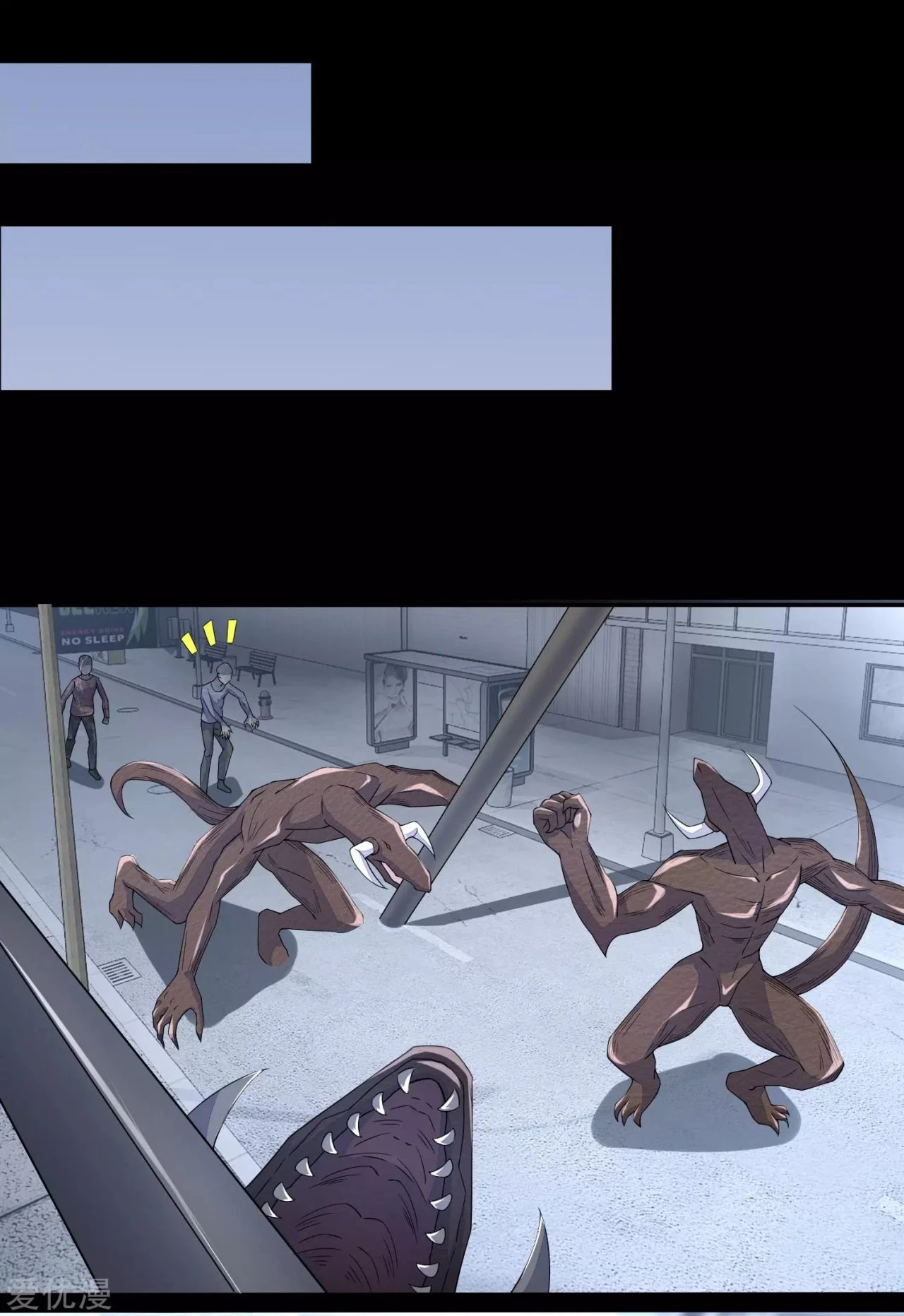 El rey del apocalipsis > Capitulo 76 > Page 231